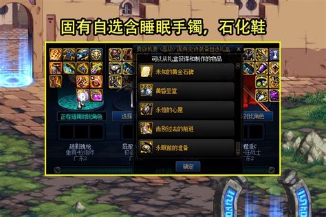 Dnf：洗票系统上线后3大票本现状！寂静城依旧没落，机要却舒服了