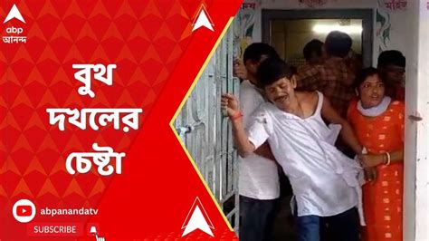 Panchayat Election ভোট শুরুর আগেই জ্যাংড়ায় বুথ দখলের চেষ্টা অভিযোগ