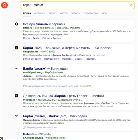 Как правильно искать в Яндексе: правила эффективного поиска по точным ...