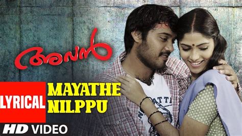 Check Out Popular Malayalam Music Audio Song Mayathe Nilppu From