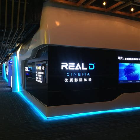 Reald Cinema — Reald