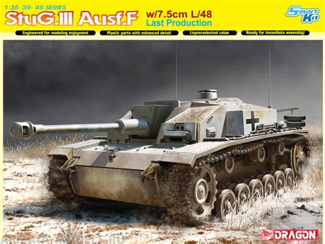 Купить 6756Д САМОХОДКА StuG III Ausf F с ПУШКОЙ7 5cм L 48 Dragon