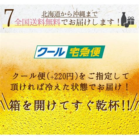 お中元 2021 ギフト プレゼント おつまみ ビール 詰め合わせ 飲み比べ セット プレミアムビール4種 厳選おつまみ4種セット オンライン