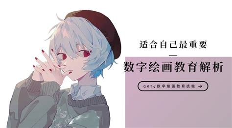 二次元插画培训机构靠谱的（最新插画网课排名） 知乎