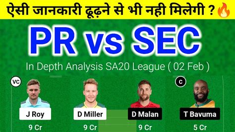 PR Vs SEC Dream11 Team PR Vs SEC Dream11 SA T20 PR Vs SEC Dream11