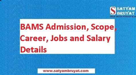 Bams Admission Scope Career Jobs And Salary Details Satyam Bruyat