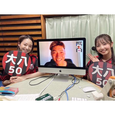 多田萌加 On Twitter Love Consadole📻 ️🖤 岡村大八選手にリモート出演して頂きました！！ 試合の裏話や