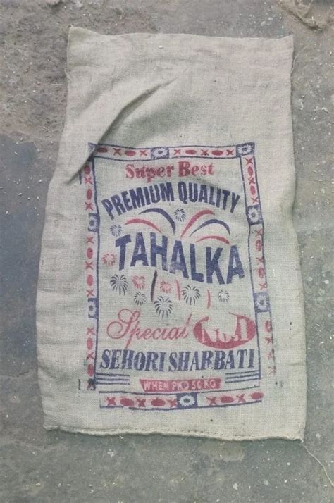 50kg Brown Printed Daal Jute Gunny Bag For Used To Store Pulses At