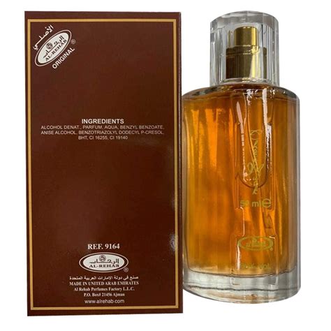 Buy PrimeSportsShop Brand New Choco Musk Arabian Fragrance Perfume