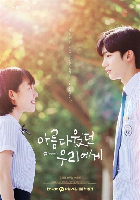 Un Amor Tan Hermoso El Drama Coreano Para Disfrutar Durante El Fin De