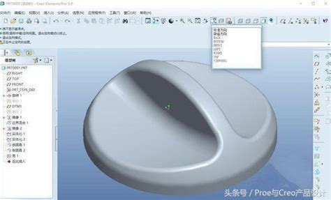 Proe（creo）实例教程案例：旋钮（下） 每日头条