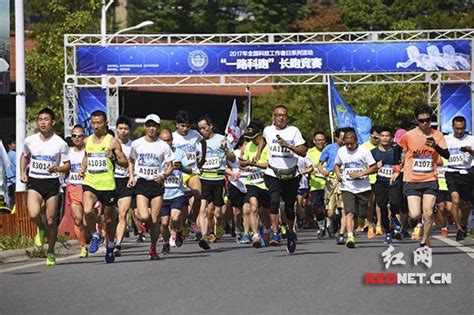 迎接首個「全國科技工作者日」 長沙「一路科跑」鳴槍開跑 每日頭條