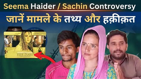 Seema Haider Sachin Controversy Know The Facts Mj Sir Youtube