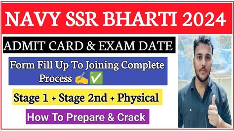 Indian Navy SSR Exam 2024 Admit Card Exam Date Form Fill Up To