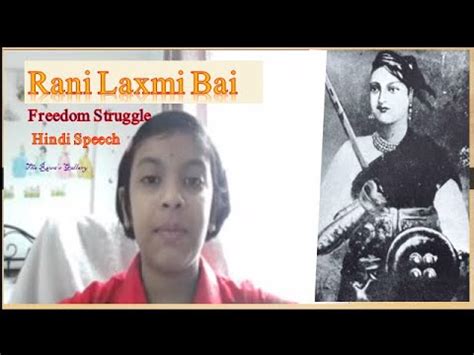 School Speech On Rani Lakshmi Bai In Hindi India Freedom Struggle Of