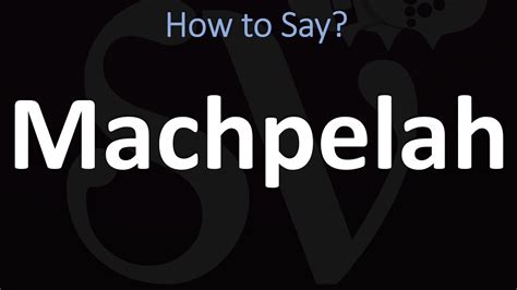 How To Pronounce Machpelah In The Bible Eternal Bible