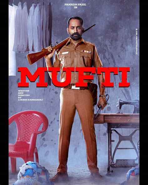 mufti #posterdesign by joeljob on DeviantArt