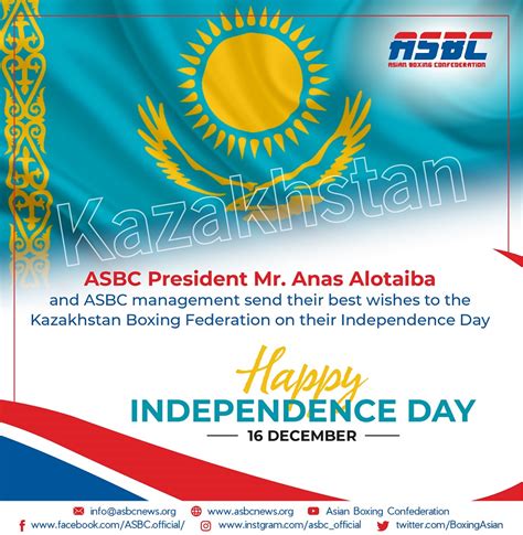 ASBC President Mr Anas Alotaiba Sends His Best Wishes To The