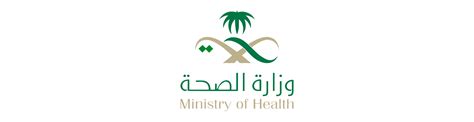 Saudi Ministry Of Health Logo Future System For Information