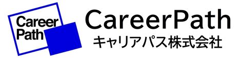 【キャリアパス株式会社】の採用サイト