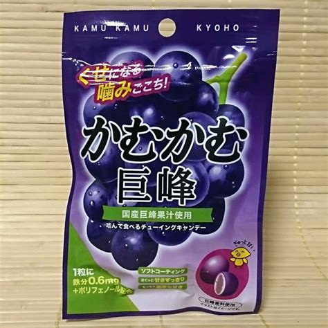 Kamu Kamu Soft Candy Kyoho Red Grape Napajapan