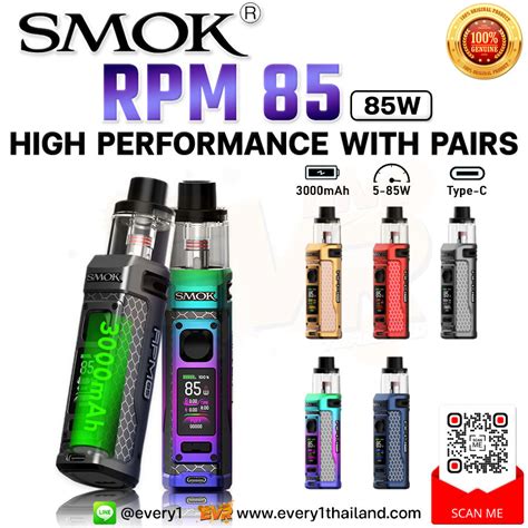 Smok Rpm Pod Kit W Pod Kit Every Thailand