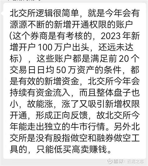 从群聊，看2024年1 2月的股市跌宕起伏 一、1 2月的上证的波动从 上证指数 、深证指数、 创业板 指数及 科创50 等可以明显看出1 2