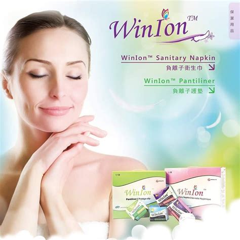 วินลอน Winlon