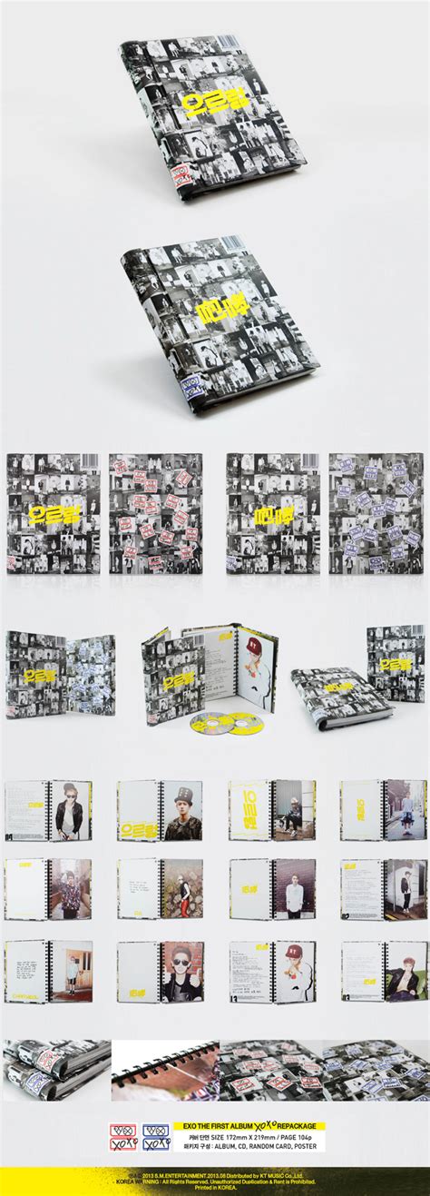 Exo Xoxo Vol Repackage Kiss Version Korean Ver Kpop Usa