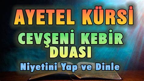 AYETEL KÜRSİ ve CEVŞEN İ KEBİR DUASI Dualar Hazinesi YouTube