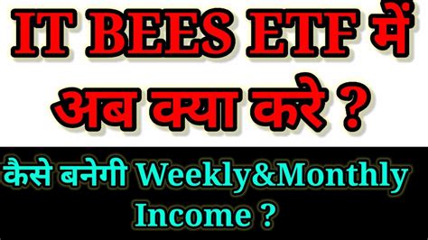 ITBees ETF पर view IT Bees ETF Swing Trading Strategy Regular Weekly