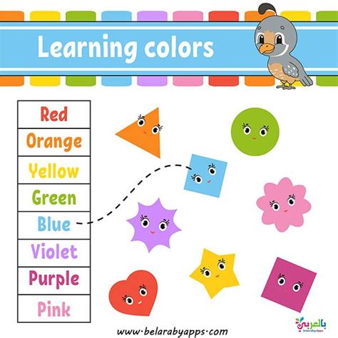 preschool learning colors