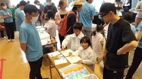 イベントのご案内｜一般社団法人高松市薬剤師会（公式ホームページ）