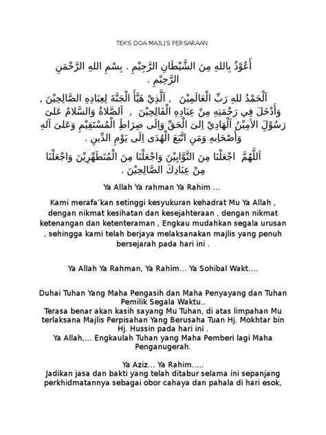 Teks Doa Majlis Persaraan Pdf