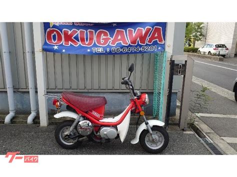 Yamaha Chappy Uncertain Red White Km Details