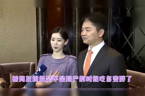 恭喜！48岁刘强东二胎喜得爱子，陪老婆章泽天生产后立马回国工作