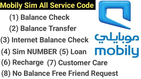 Mobily Sim All Service Code Mobily Sim All Information Mobily Sim