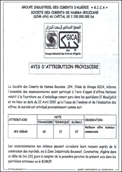 Avis Dattribution Provisoire S C H B