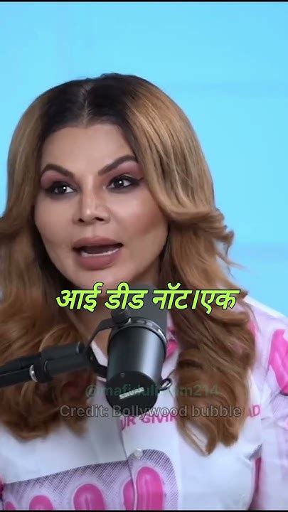 Rakhi Sawant 😲shorts Short Youtube Youtubeshorts Trending Viral