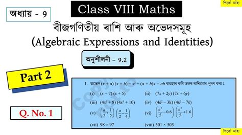 Algebraic Expression And Identities