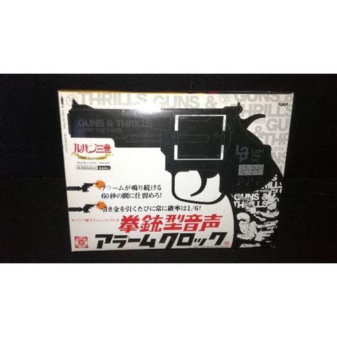 Banpresto 【未使用・非売品】ルパン三世グラフィックシリーズ拳銃型音声アラームクロック時計の通販 By KskmarkⅡs