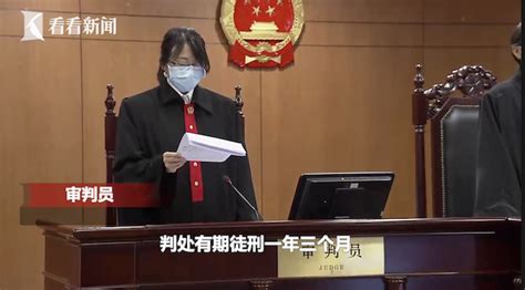 上海首例！男子瞒报行程致55人隔离被判1年3个月新浪图片