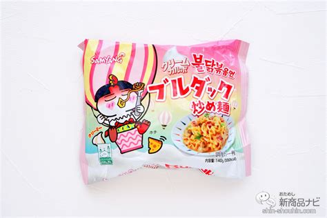 【カルボブルダック炒め麺・クリームカルボブルダック炒め麺・ロゼブルダック炒め麺】ブルダック炒め麺の辛さに挑戦するならピンクライン3種からはじめ