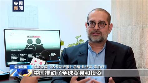 世界看两会丨国际人士：中国高质量发展为世界带来机遇 光明网