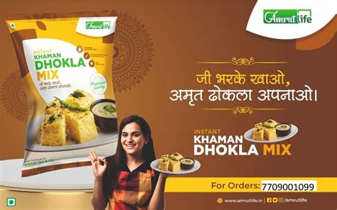 Rice Amrut Life Instant Khaman Dhokla Mix Packaging Type Packet