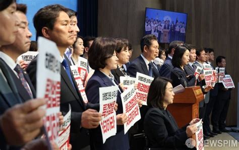 기자회견 여는 정청래 더불어민주당 최고위원 네이트 뉴스