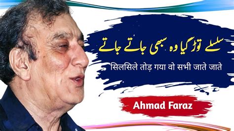 Silsilay Tor Gaya Wo Sabhi Ahmad Faraz Urdu Hindi Poetry Parhant