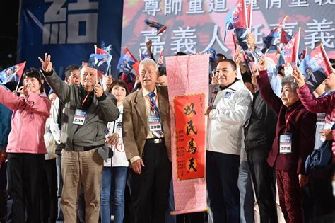 嘉義本命區造勢晚會 侯友宜：藍白團結下架民進黨