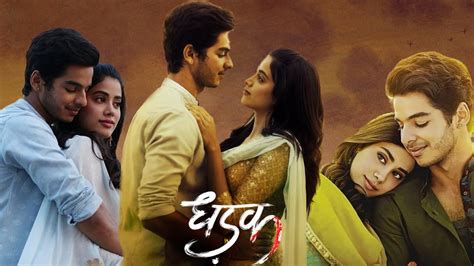 Dhadak Movie In Hindi Hd Facts And Review Janhvi Kapoor Ishaan