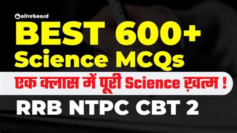 Rrb Ntpc Cbt 2 Science Classes Rrb Ntpc Cbt 2 Science Mcq Complete Science For Rrb Ntpc Cbt